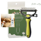 ⏳LAST DAY: Only 9.9￡！🎉 #1 in UK Pet Grooming 2026 🏆Professional Double-Sided Deshedding Brush for Dogs & Cats – Reduces Shedding by 90%💪