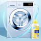 🎉Summer Special 55% off🎉250ml Lemon Scent Washing Machine Cleaner