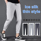 Unisex Fast Dry Stretch Pants